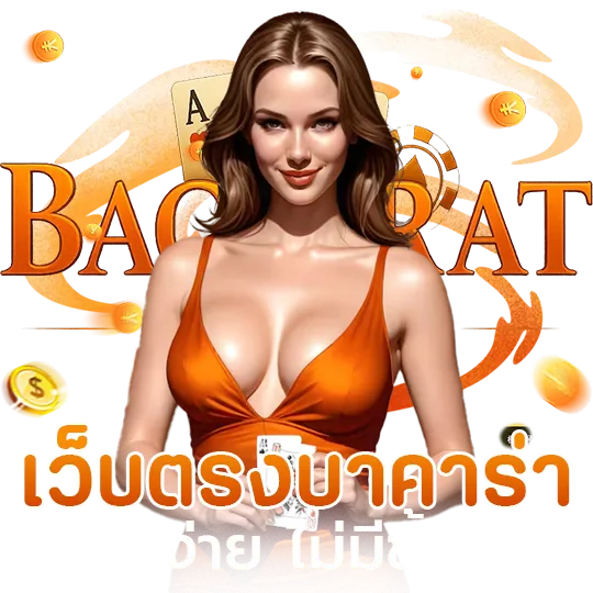 สล็อต แตก ง่าย เว็บ ตรง