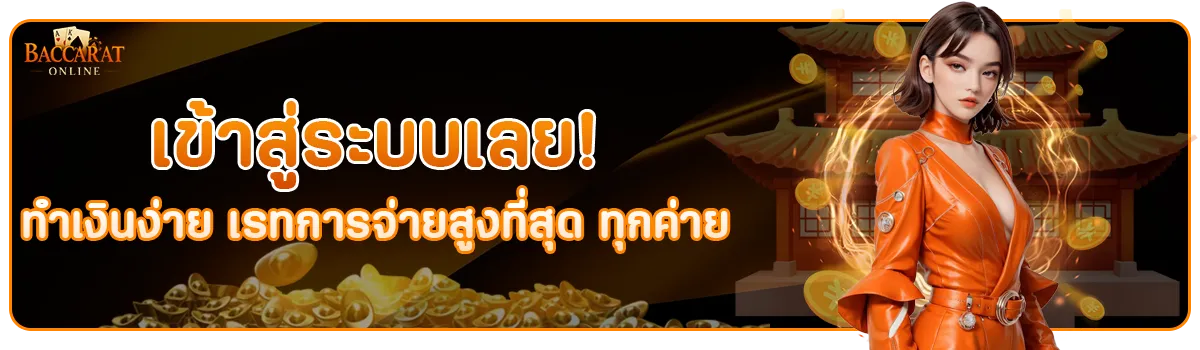 slotแตกง่ายล่าสุด
